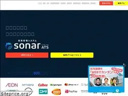 Sites similar to sonar-ats.jp