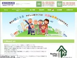 Sites similar to sonar-loop.jp
