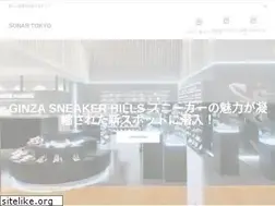Sites similar to sonar.tokyo