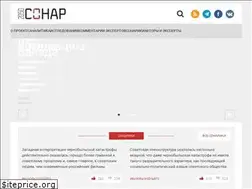 Sites similar to sonar2050.org
