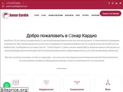 Sites similar to sonarcardio.com
