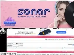 Sites similar to sonarcd.net