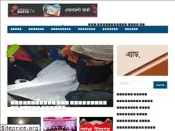 Sites similar to sonargaonbarta24.com