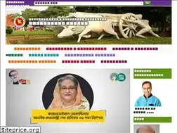 Sites similar to sonargaonmuseum.gov.bd