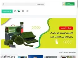 Sites similar to sonargrass.com