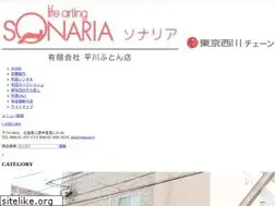 Sites similar to sonaria.jp