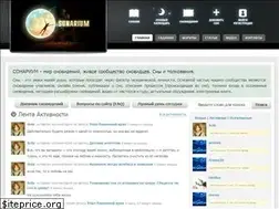 Sites similar to sonarium.ru