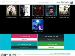 Sites similar to sonarmusicfa.ir