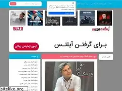 Sites similar to sonarmusics.com