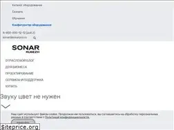 Sites similar to sonarpro.ru