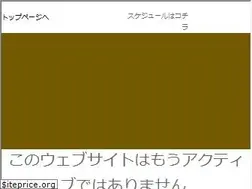 Sites similar to sonarsound.jp
