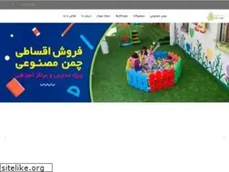Sites similar to sonarstar.com