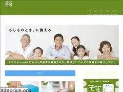Sites similar to sonasapo.com