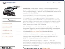 Sites similar to sonata-club.ru