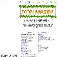 Sites similar to sonata-fantasy.com
