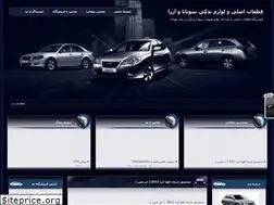 Sites similar to sonata110.blogfa.com