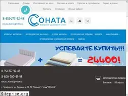 Sites similar to sonatamatras.ru
