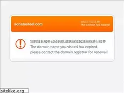 Sites similar to sonatasteel.com