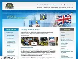 Sites similar to sonatest.ru