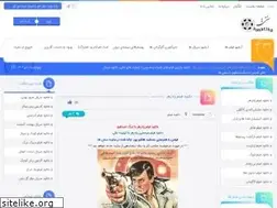 Sites similar to sonatiha.com