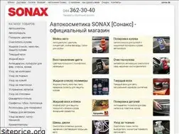 Sites similar to sonax.kiev.ua