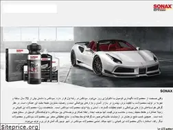 Sites similar to sonaxiran.com