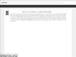 Sites similar to sonaxteharan.blogspot.com