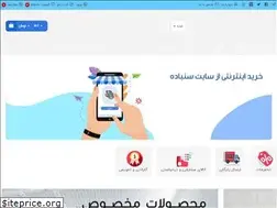 Sites similar to sonbadeh.com