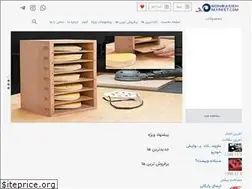 Sites similar to sonbadehmarket.com
