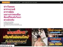 Sites similar to sonbisey.com