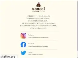 Sites similar to soncai.net