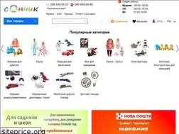 Sites similar to sonchik.in.ua
