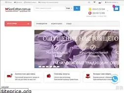 Sites similar to soncotton.com.ua