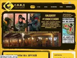 Sites similar to sond.ru