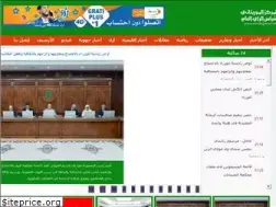 Sites similar to sondagemr.net
