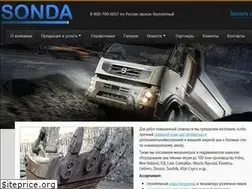 Sites similar to sondaltd.ru