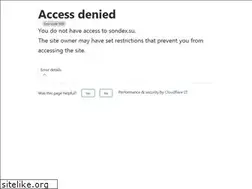 Sites similar to sondex.su