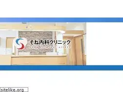 Sites similar to sone-clinic.info