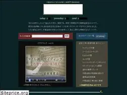 Sites similar to sone-tosouten.com