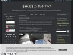 Sites similar to sone-tosouten.org