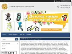 Sites similar to sone4ko.in.ua