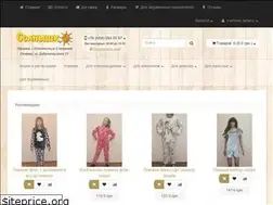 Sites similar to sone4ko.pl.ua