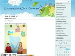 Sites similar to sonechko-kg.ucoz.ua