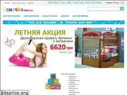 Sites similar to sonechko.kiev.ua