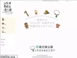 Sites similar to sonekyuryo.jp
