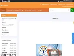 Sites similar to sonel.ua