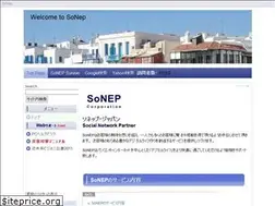 Sites similar to sonep.jp