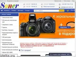 Sites similar to soner.com.ua