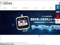 Sites similar to sonet-inc.co.jp