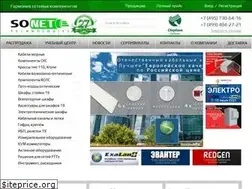 Sites similar to sonet.ru